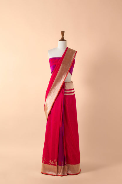 Handwoven Pink Silk Sari